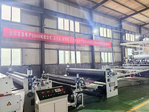 永乐电器官方网站