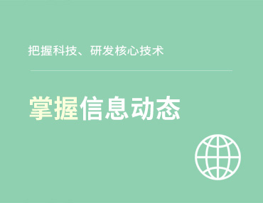 永乐电器官方网站