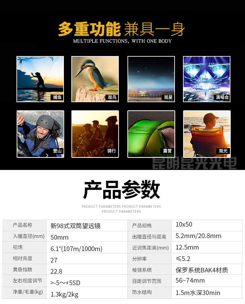 永乐电器官方网站