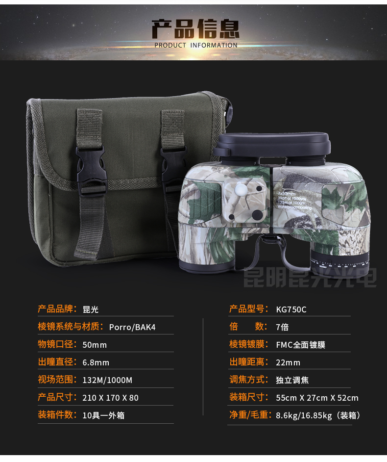 永乐电器官方网站