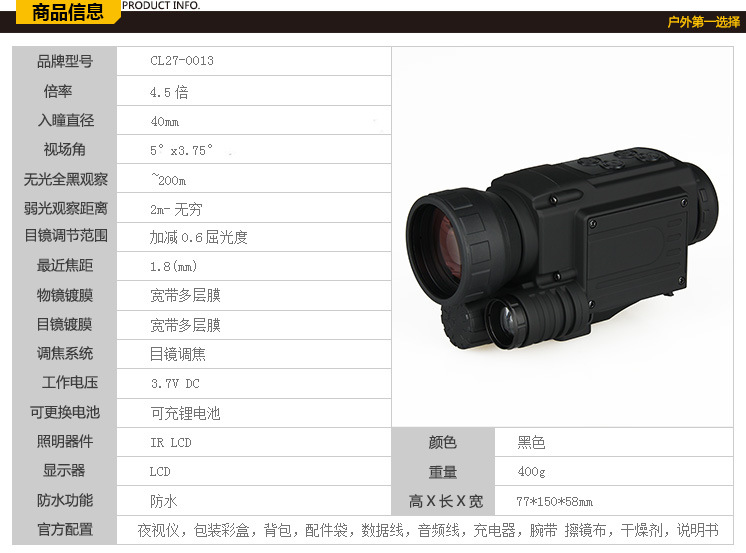 永乐电器官方网站