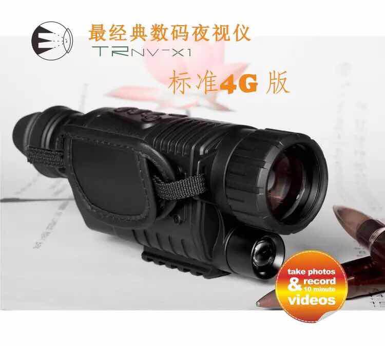 永乐电器官方网站