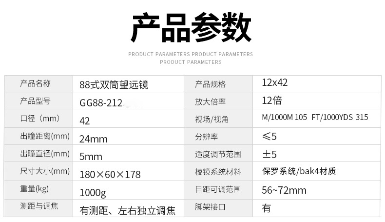 永乐电器官方网站