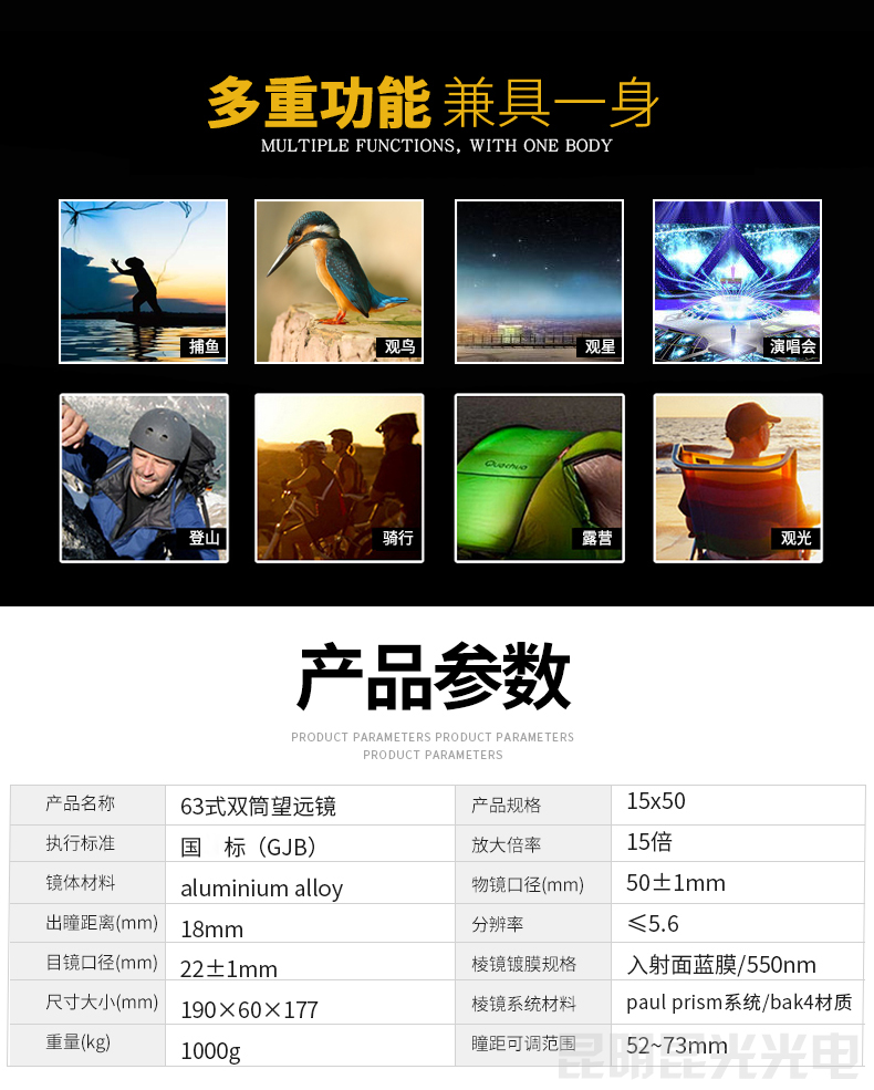 永乐电器官方网站