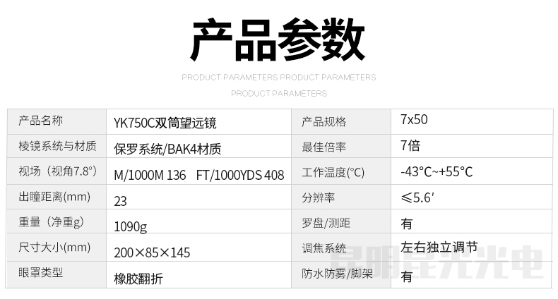 永乐电器官方网站