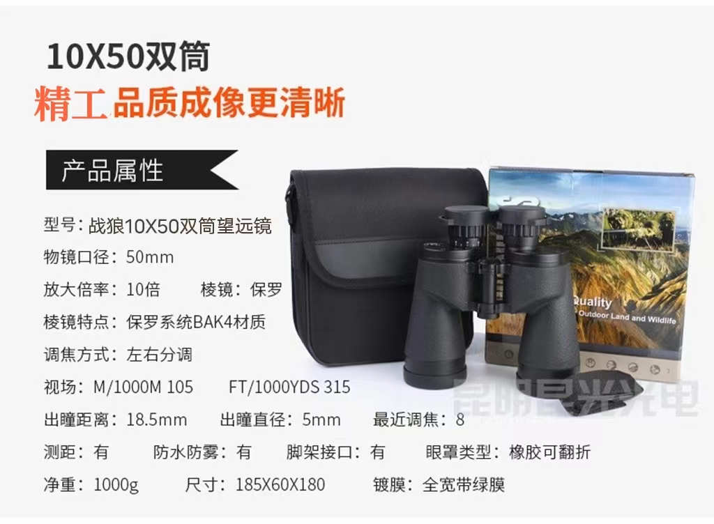 永乐电器官方网站