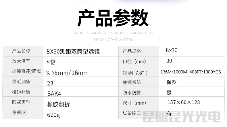 永乐电器官方网站