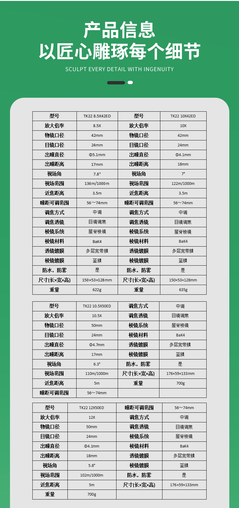 永乐电器官方网站