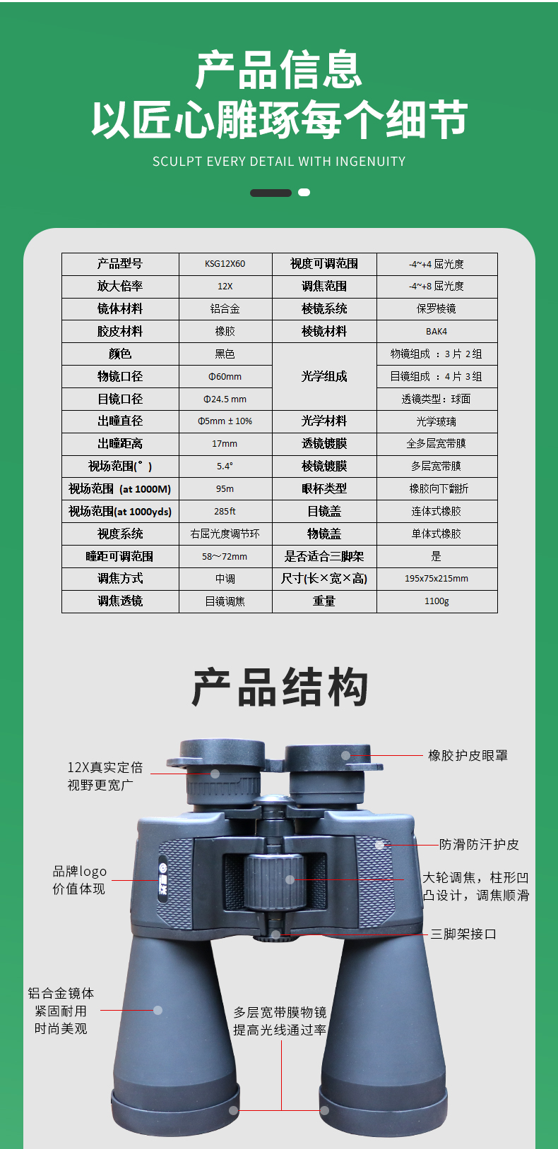 永乐电器官方网站