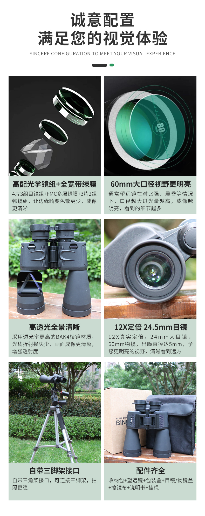 永乐电器官方网站