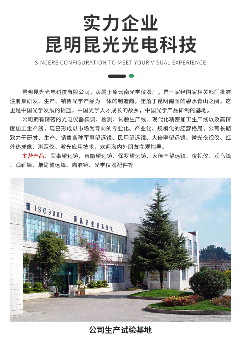 永乐电器官方网站