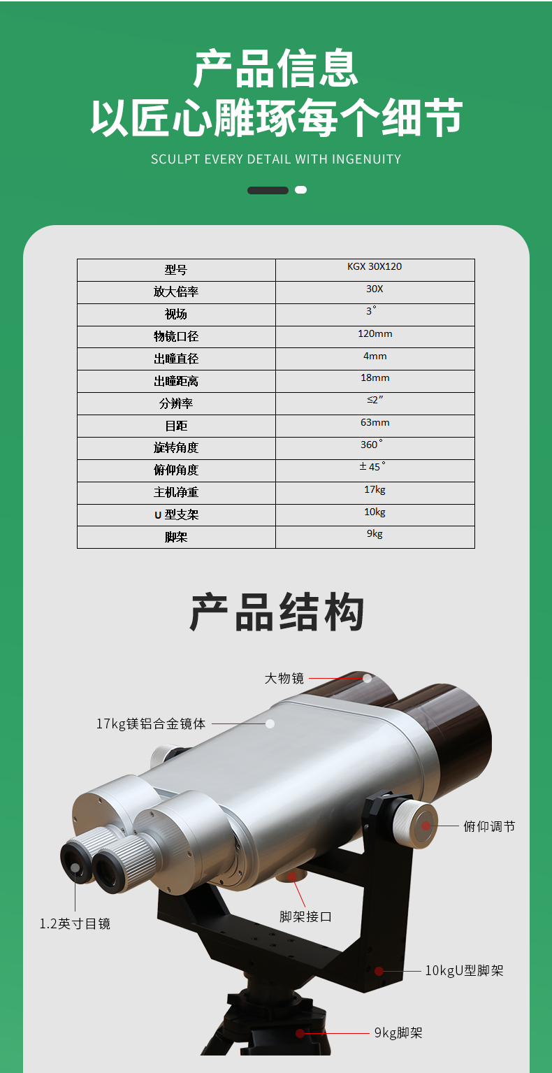 永乐电器官方网站