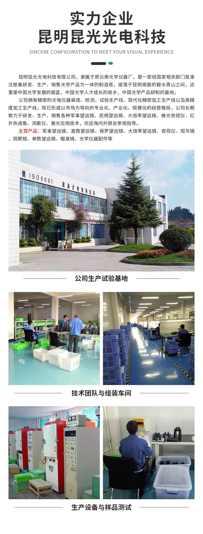 永乐电器官方网站