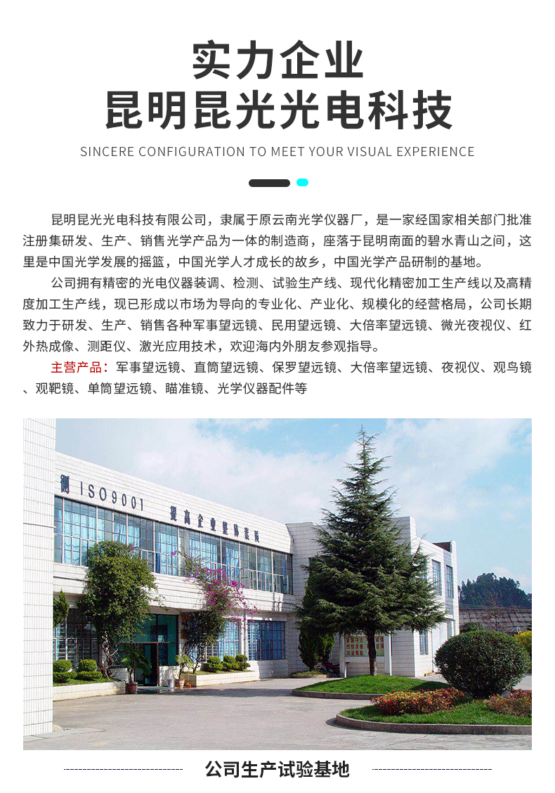 永乐电器官方网站