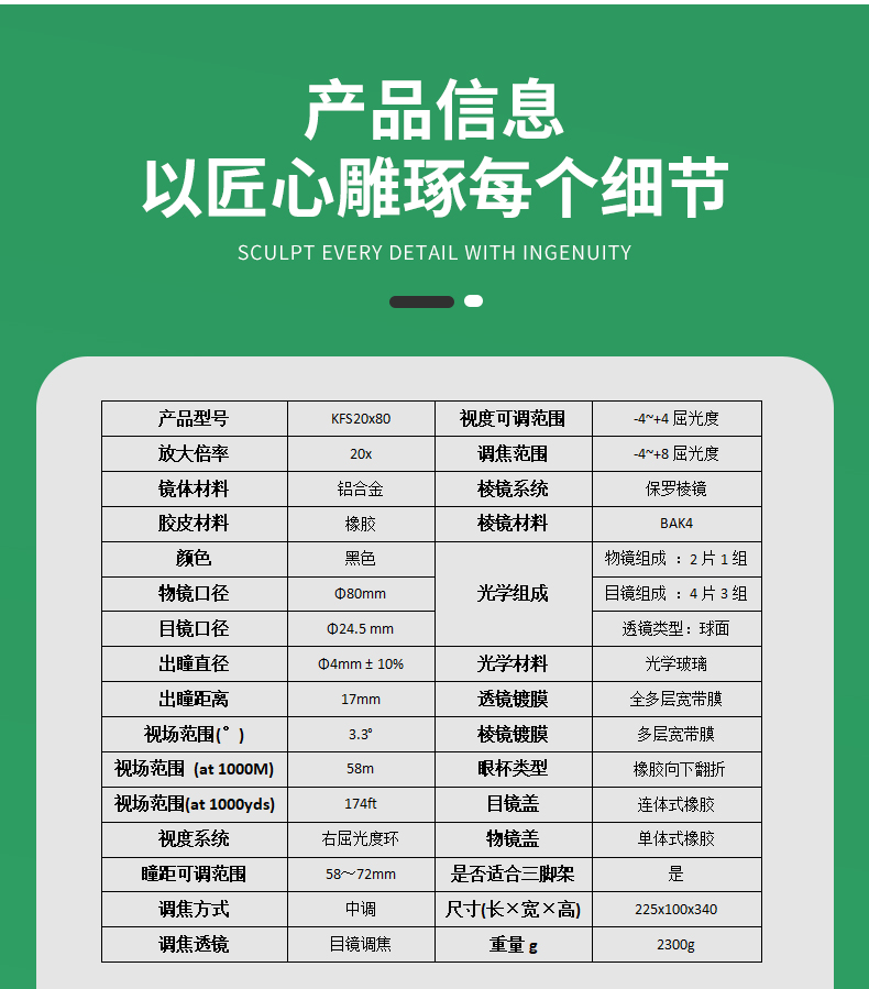 永乐电器官方网站