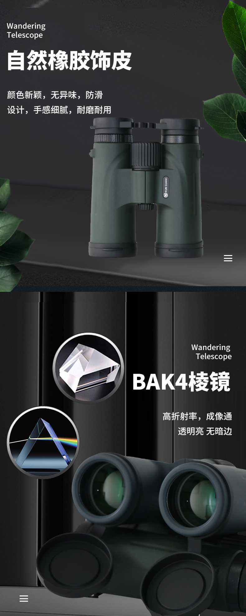 永乐电器官方网站