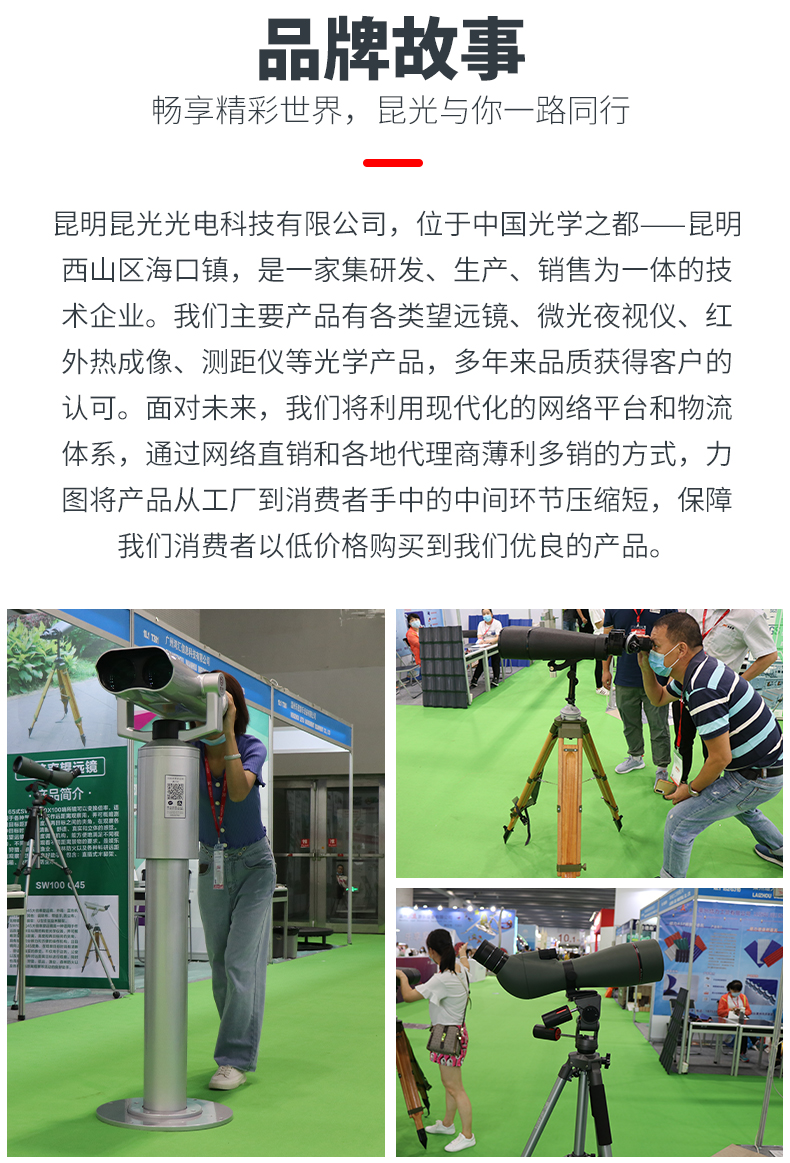 永乐电器官方网站