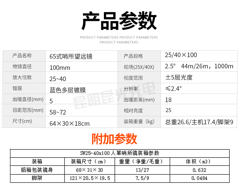 永乐电器官方网站