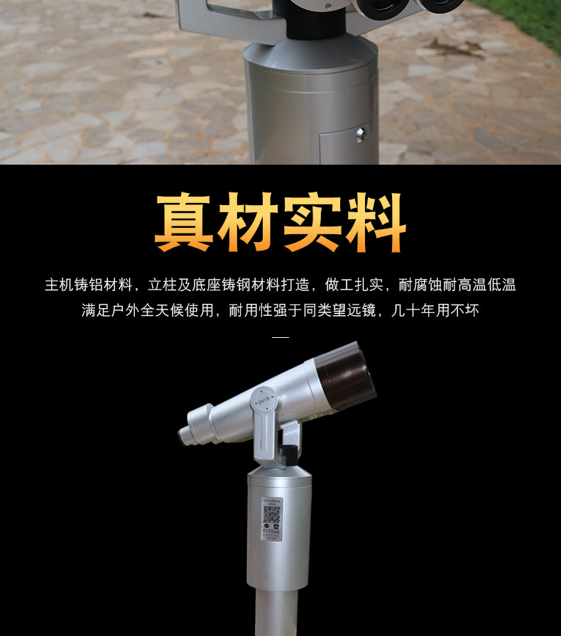 永乐电器官方网站