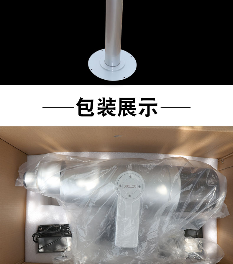 永乐电器官方网站