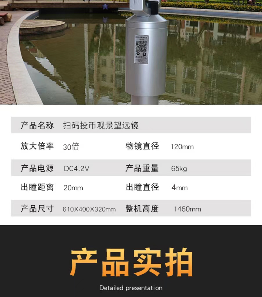 永乐电器官方网站