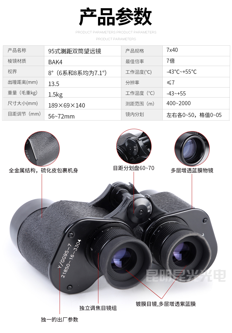 永乐电器官方网站