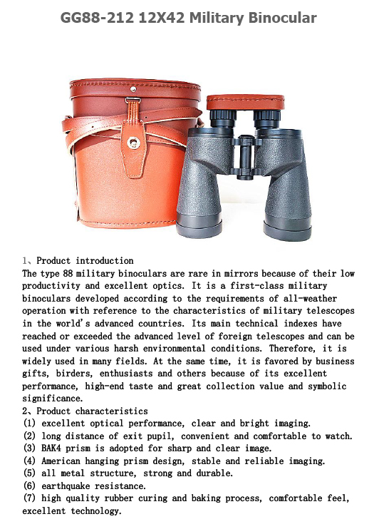 永乐电器官方网站