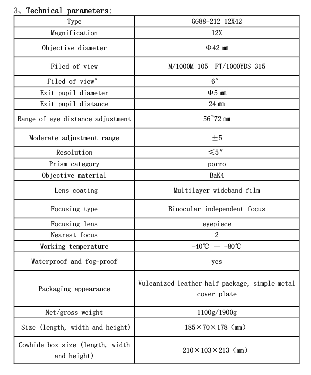永乐电器官方网站