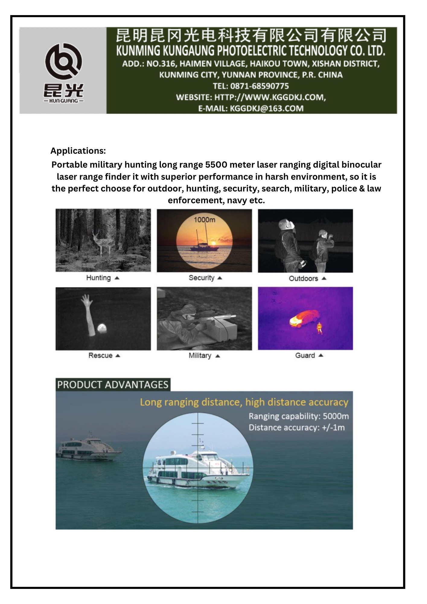 永乐电器官方网站