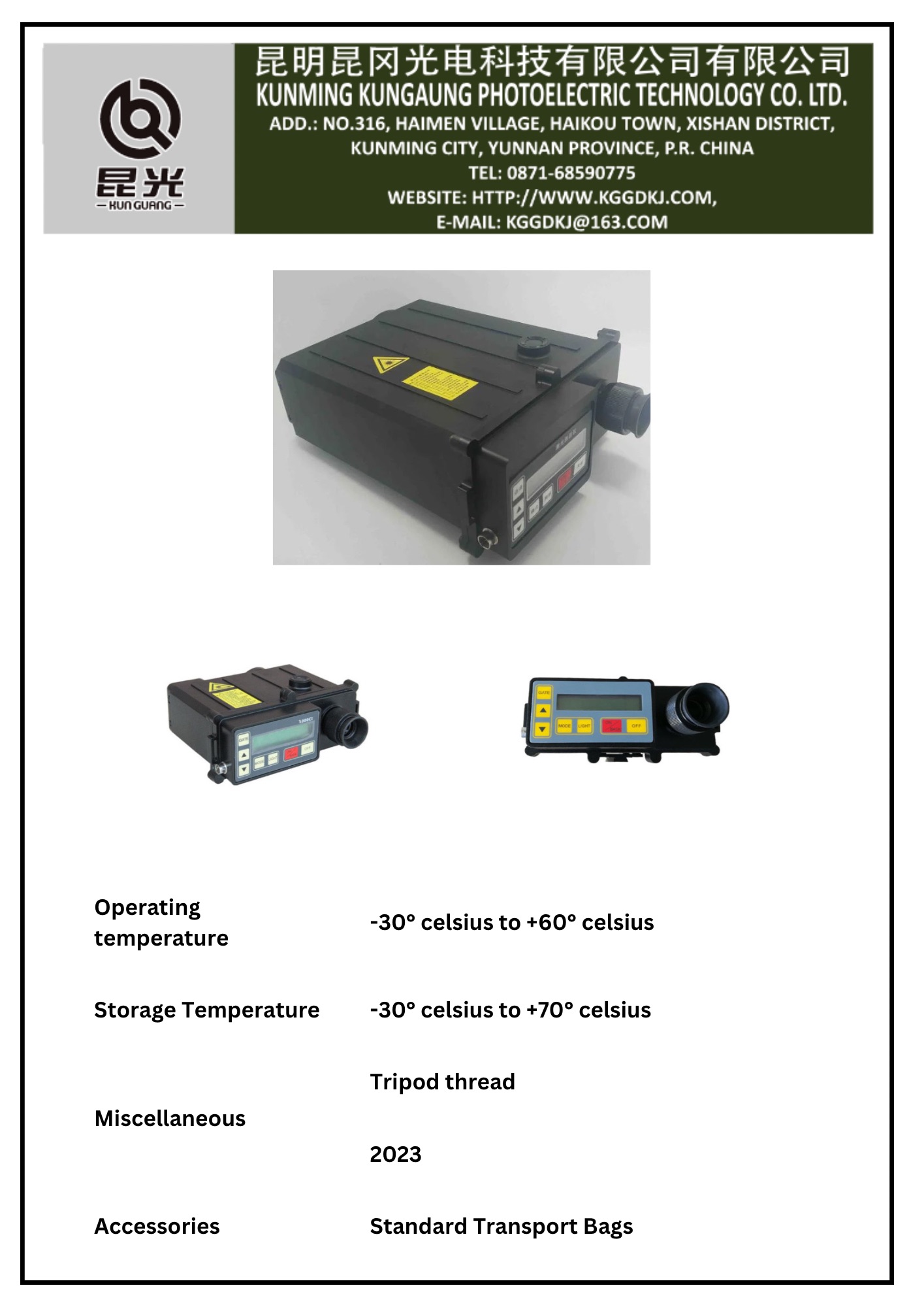 永乐电器官方网站