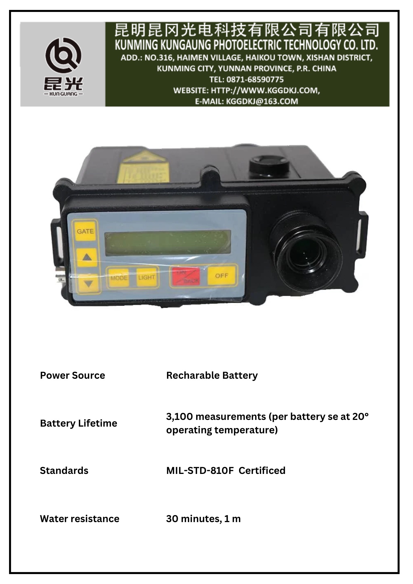 永乐电器官方网站