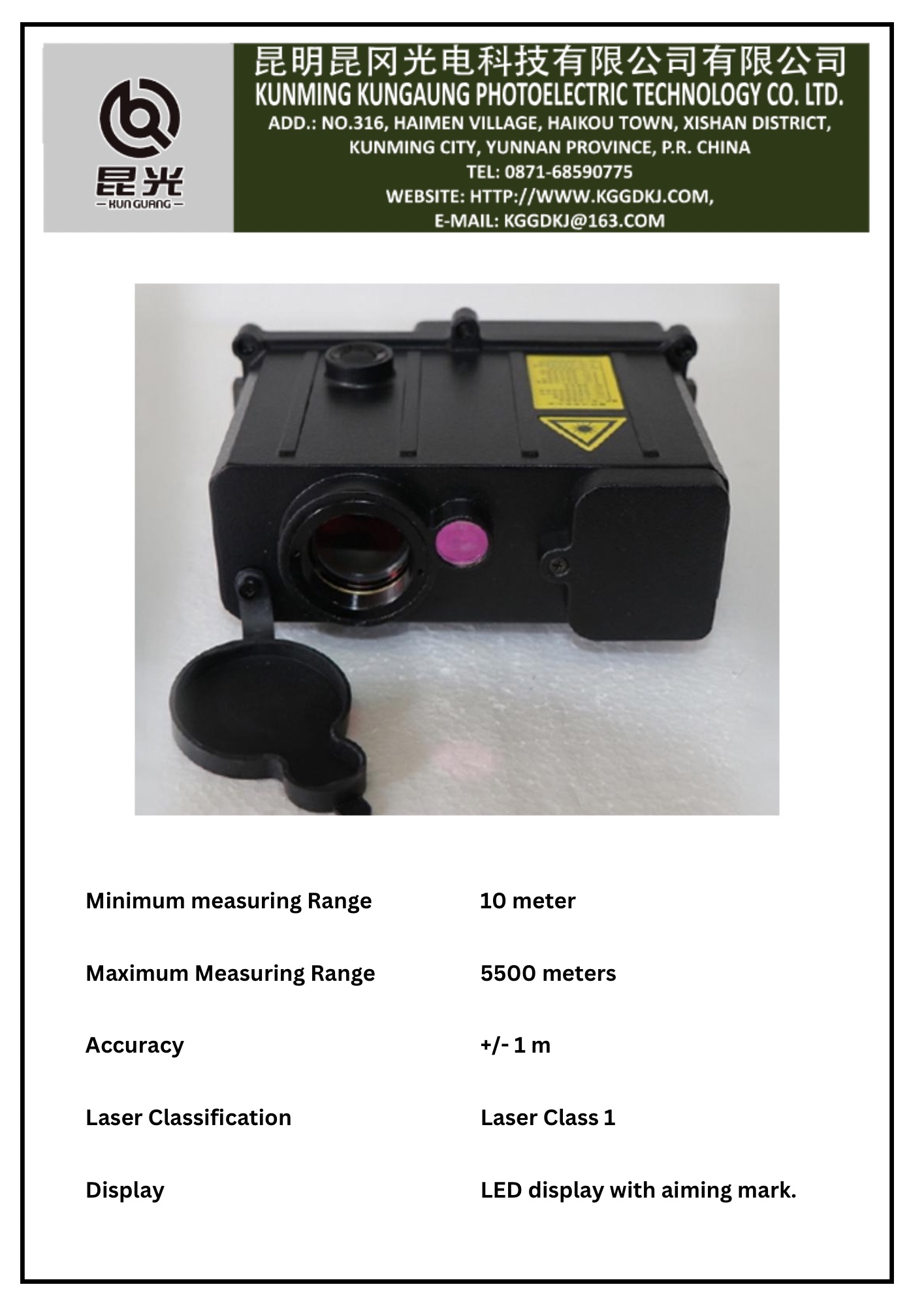 永乐电器官方网站