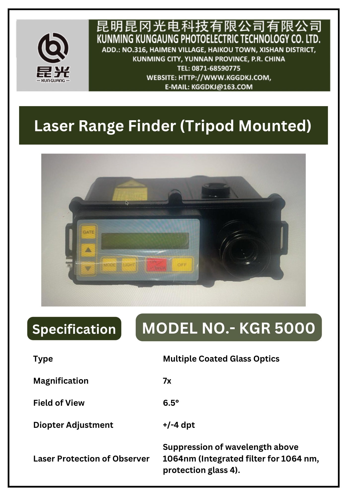 永乐电器官方网站