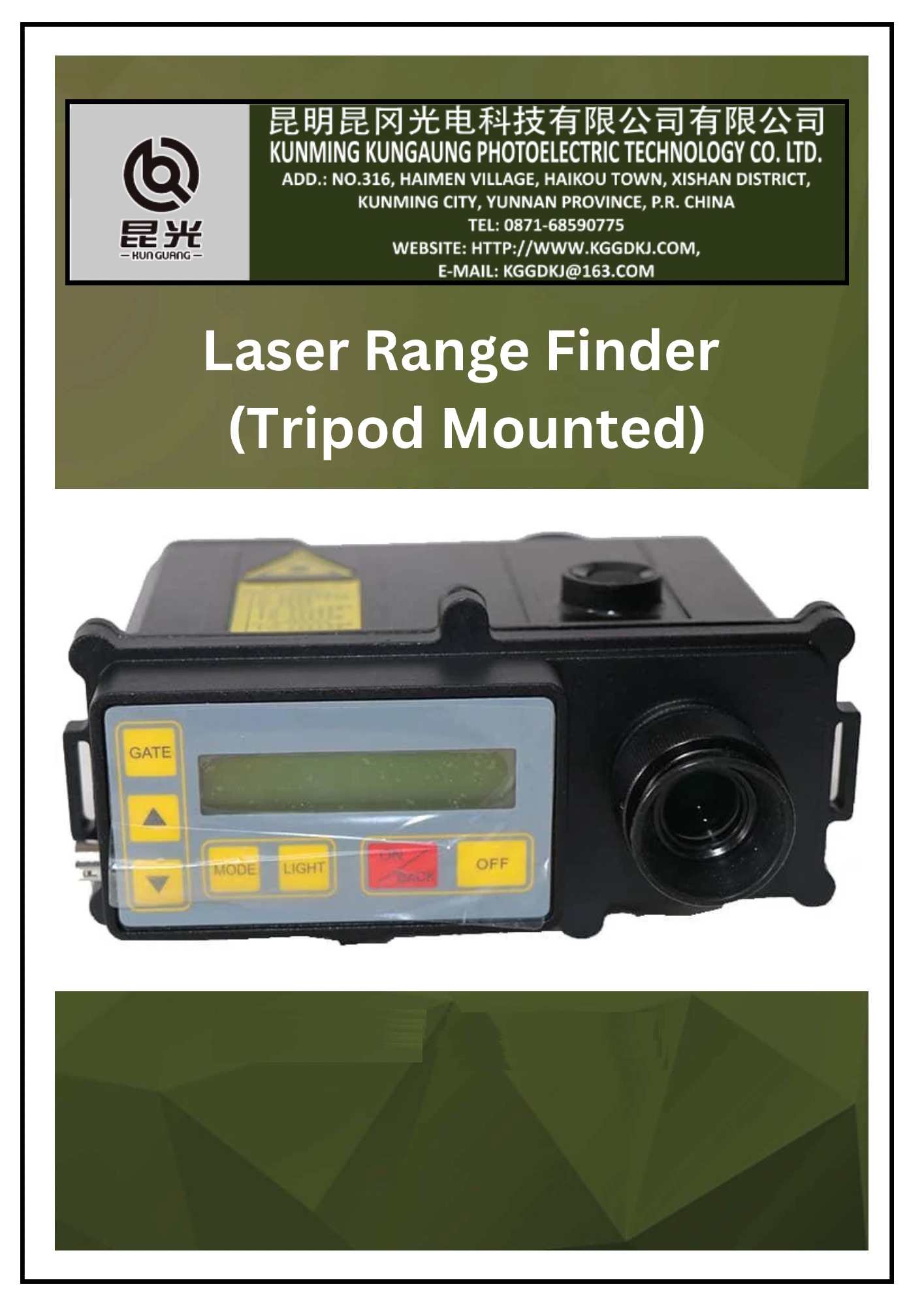 永乐电器官方网站