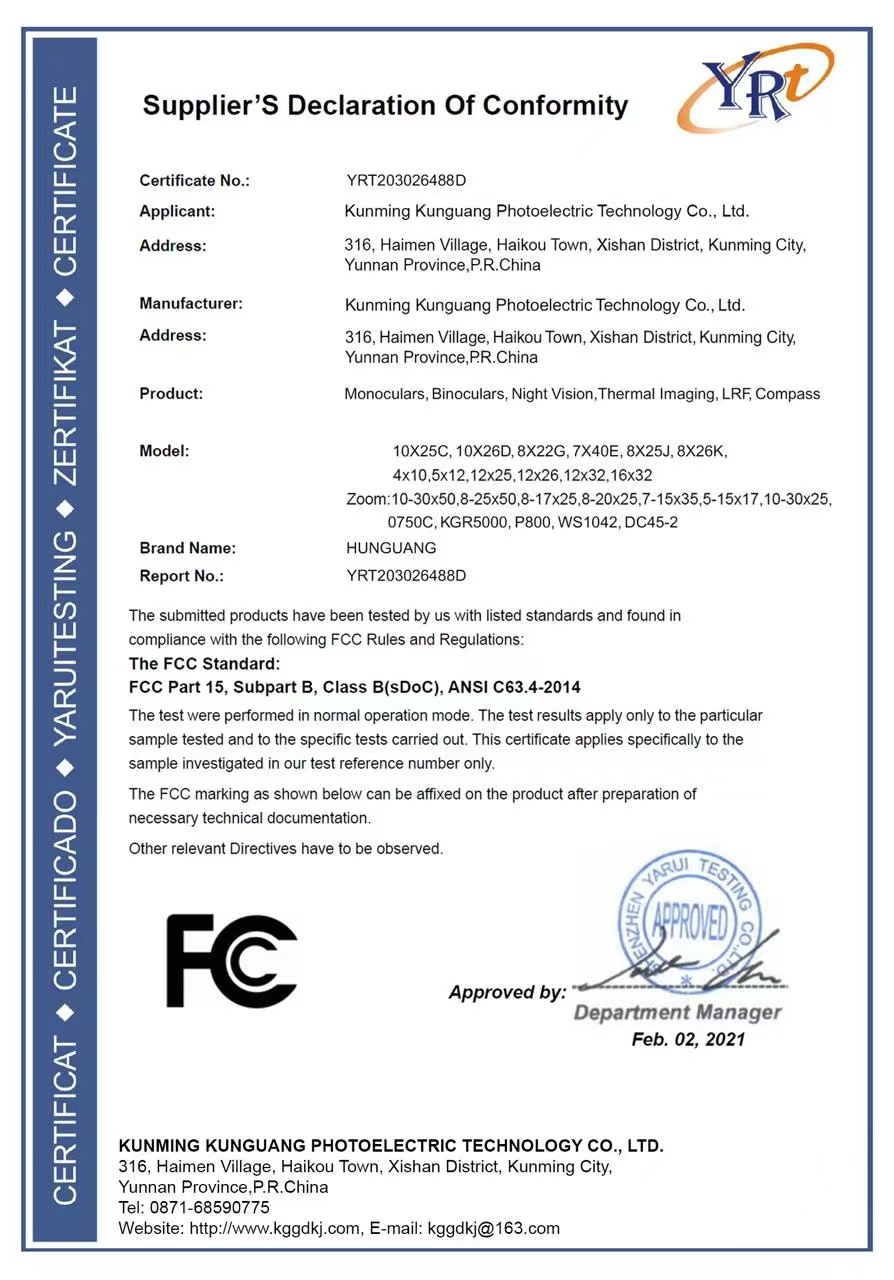 永乐电器官方网站