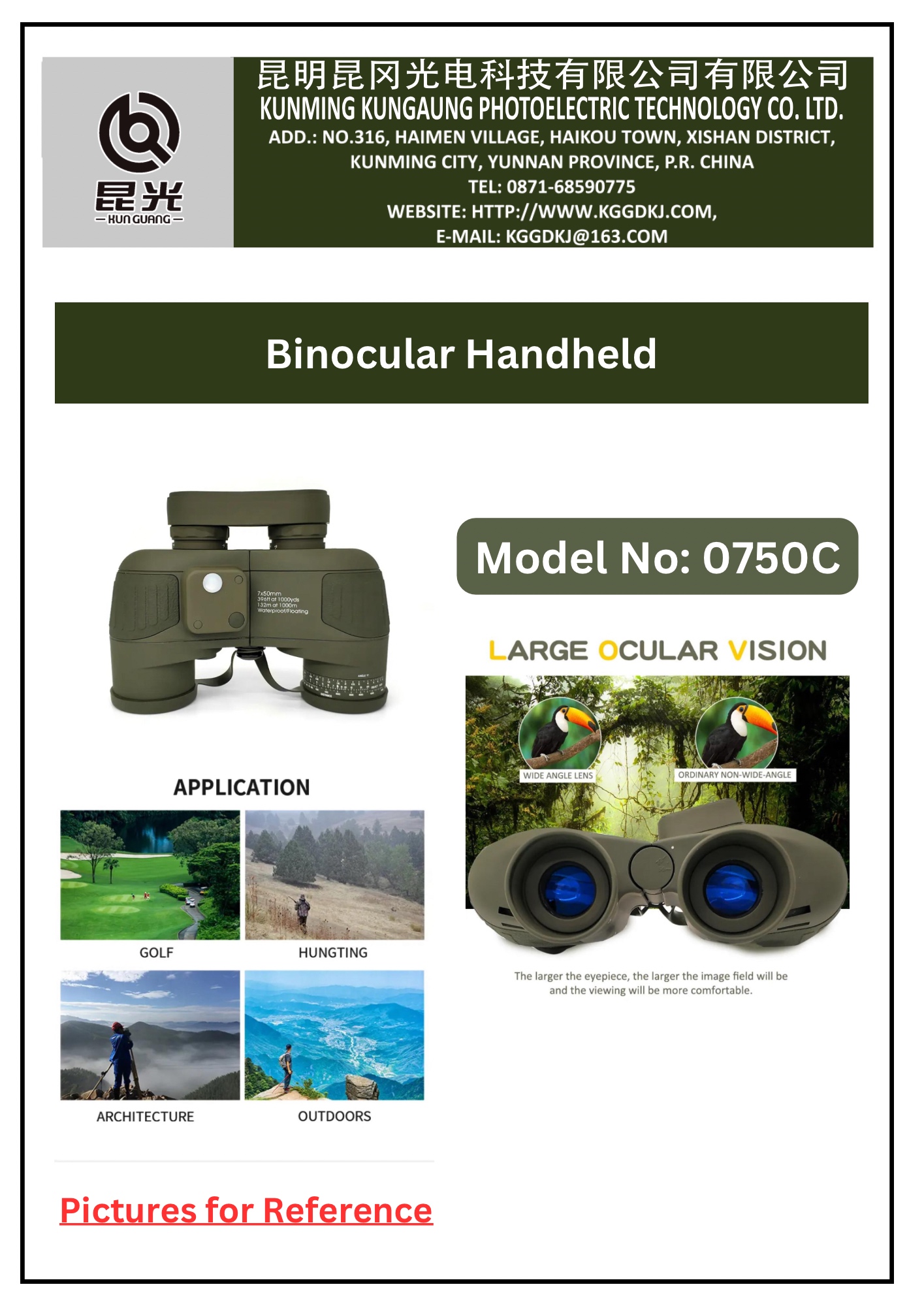 永乐电器官方网站