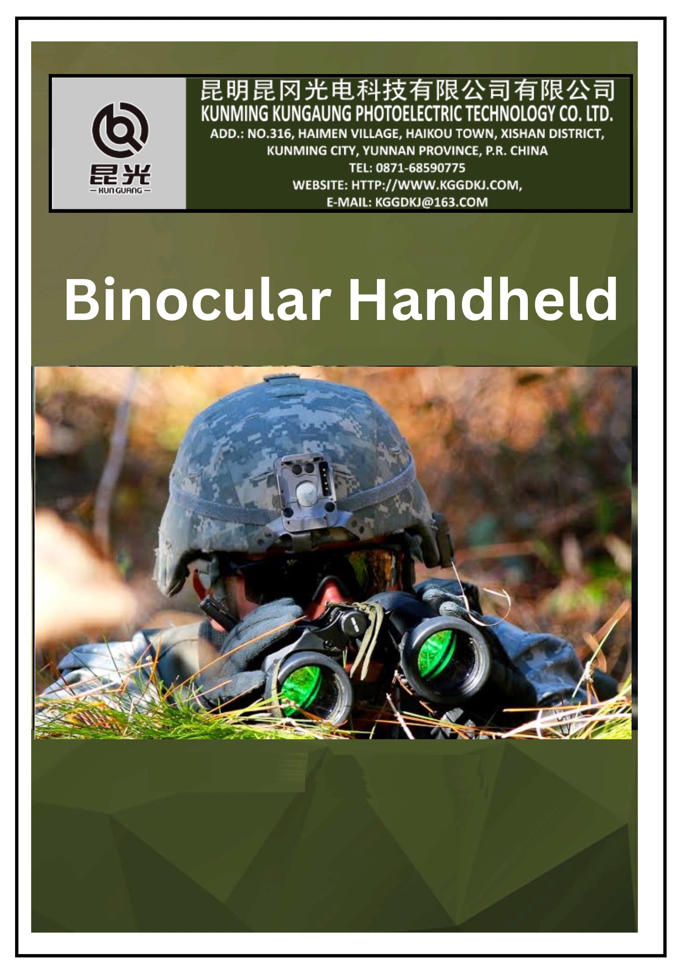 永乐电器官方网站