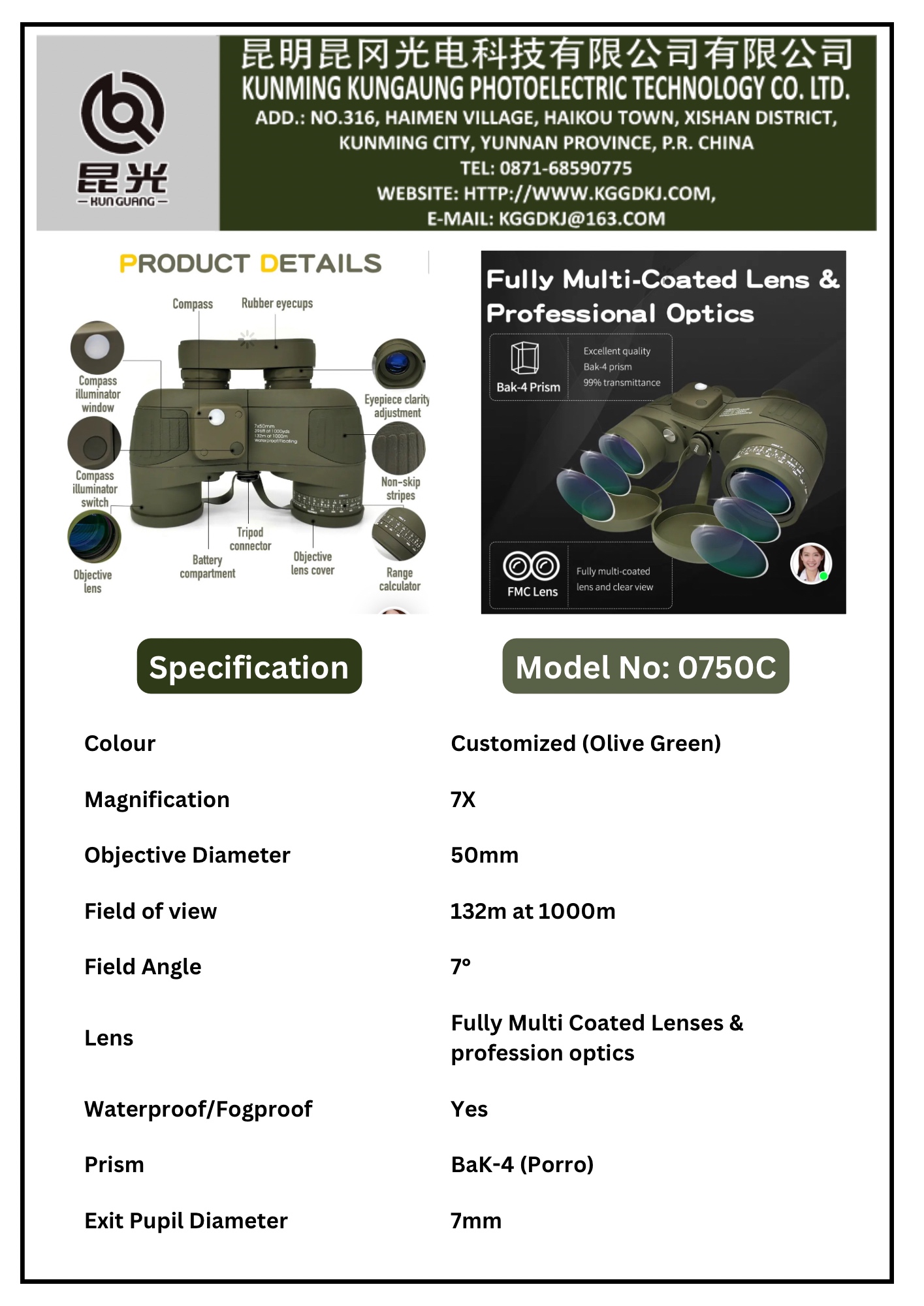 永乐电器官方网站