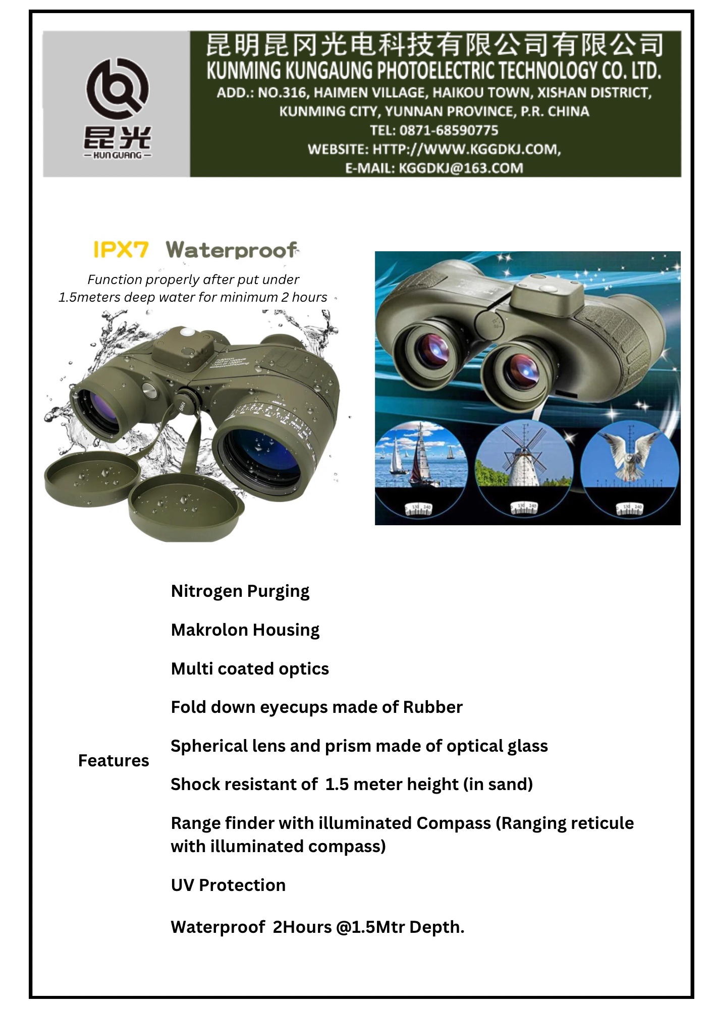 永乐电器官方网站