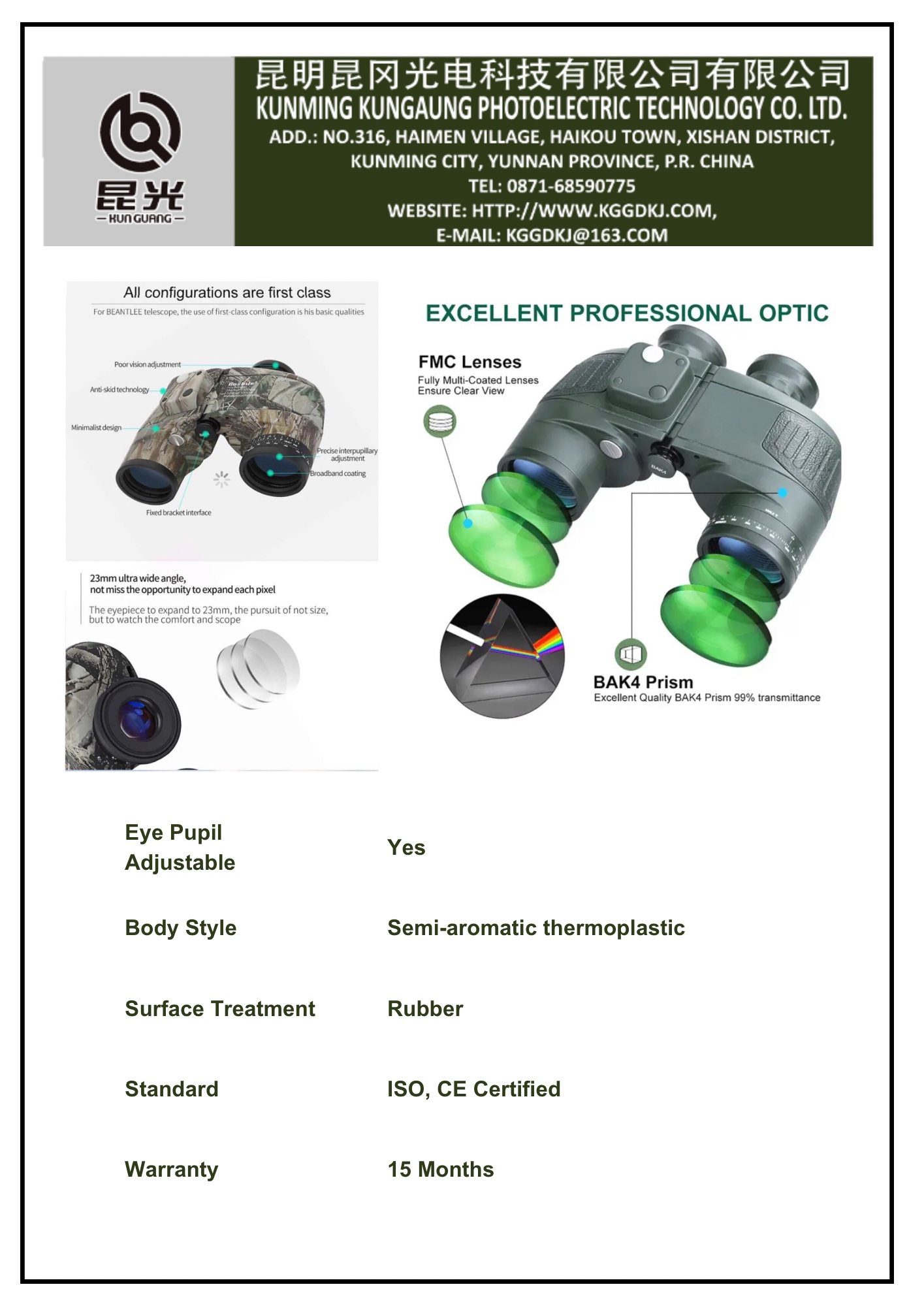 永乐电器官方网站