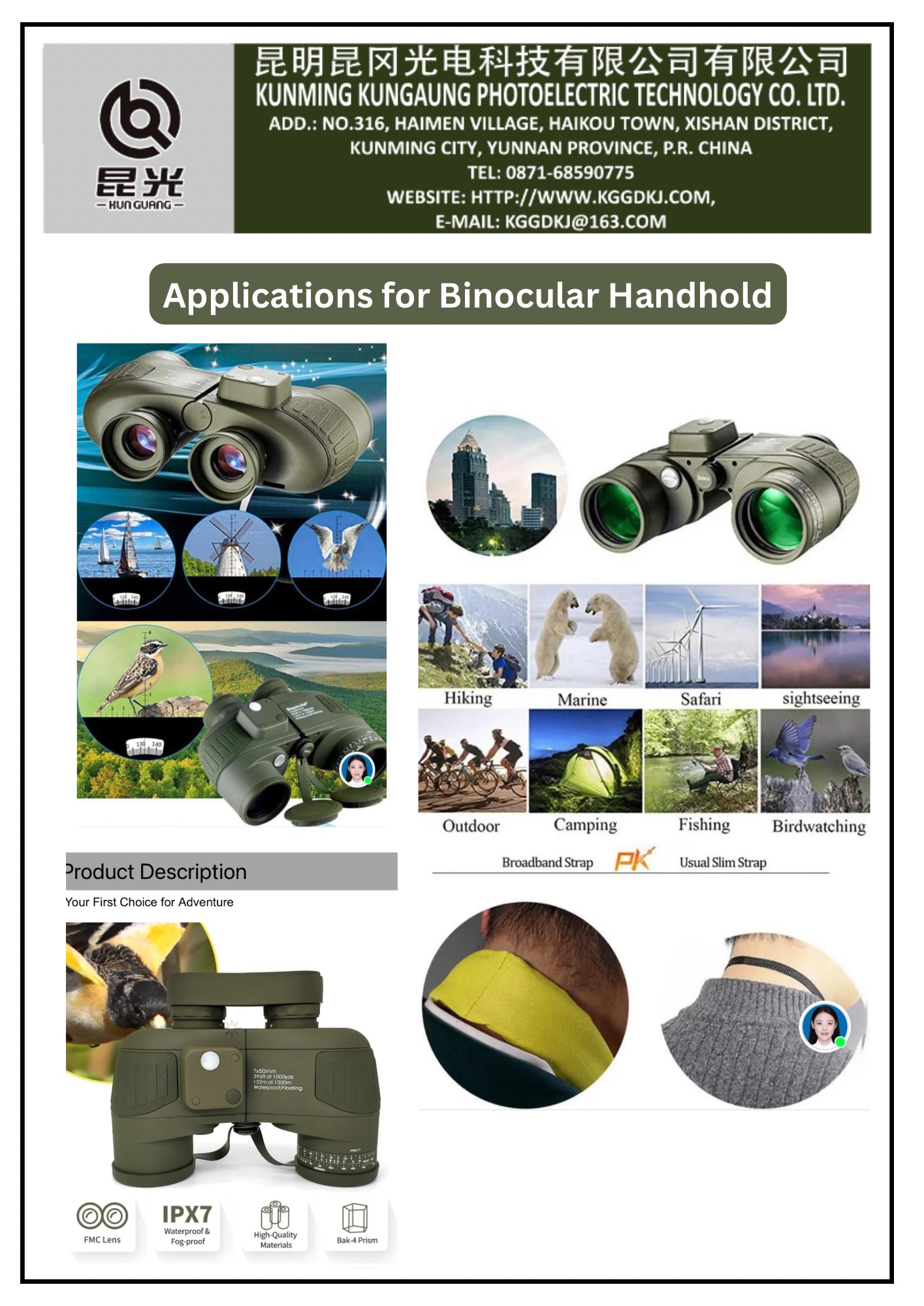 永乐电器官方网站