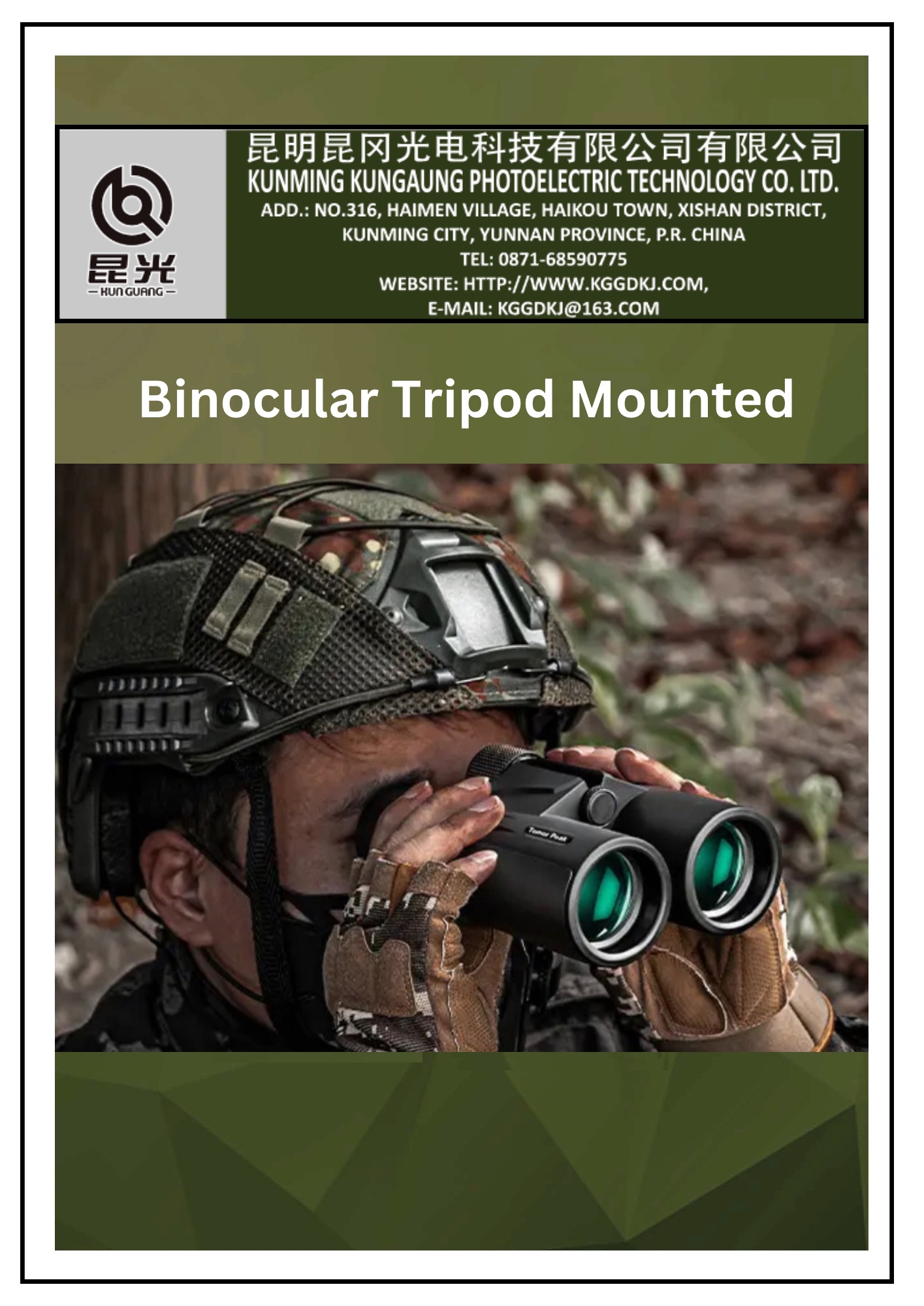 永乐电器官方网站