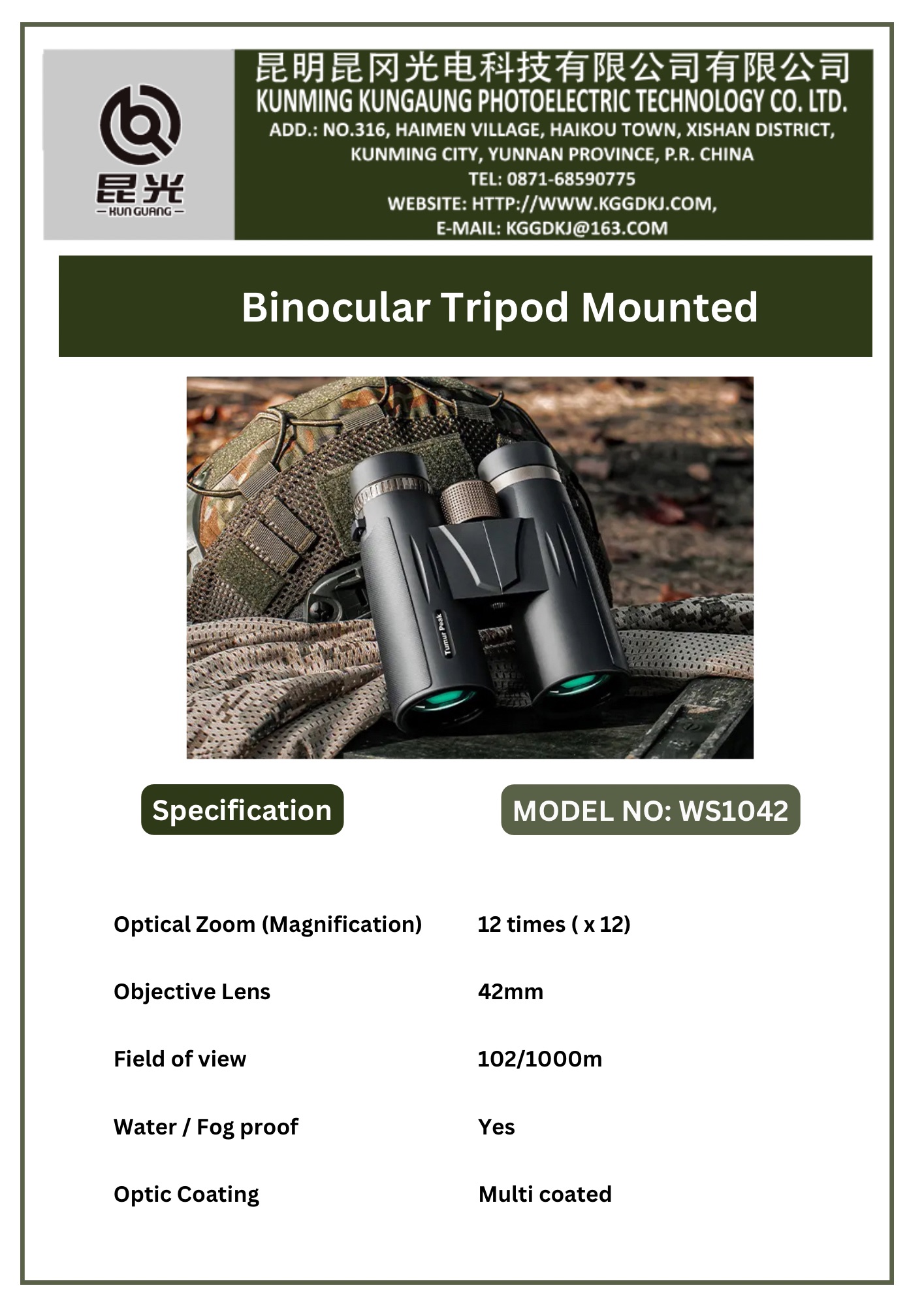 永乐电器官方网站