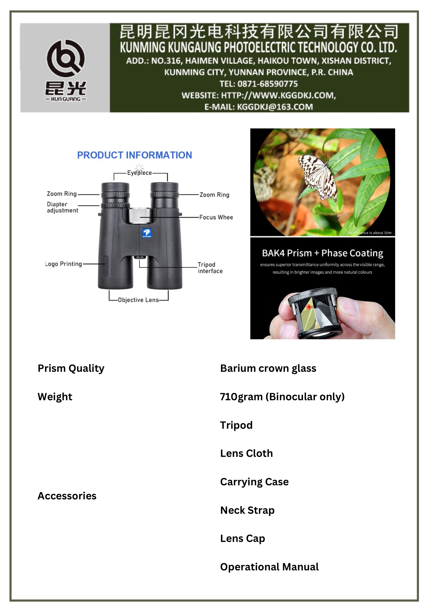 永乐电器官方网站