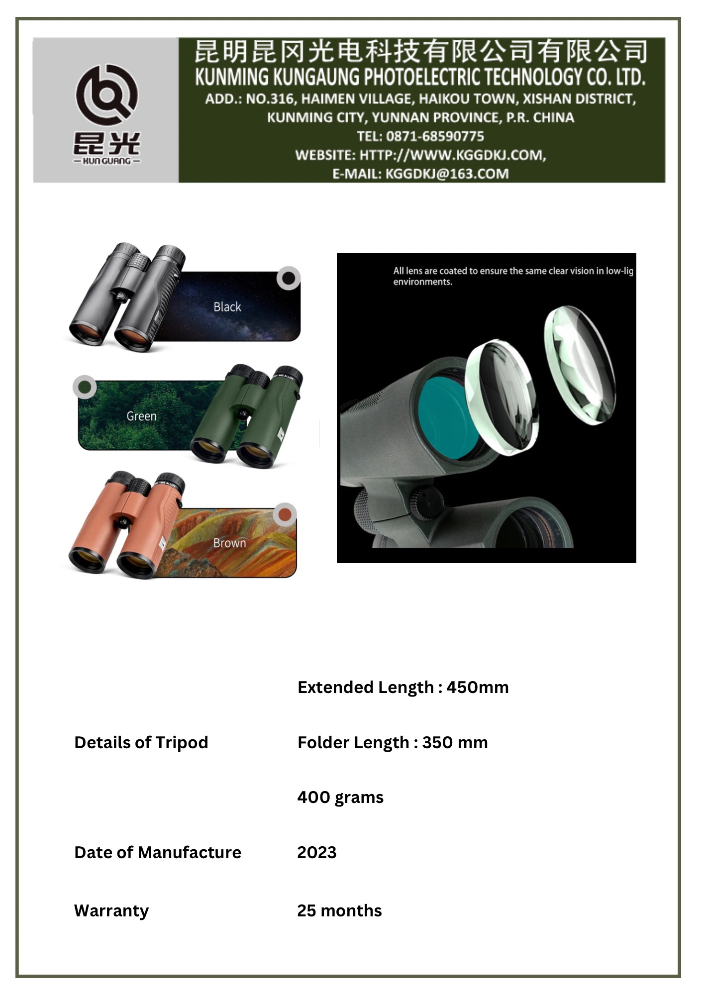 永乐电器官方网站