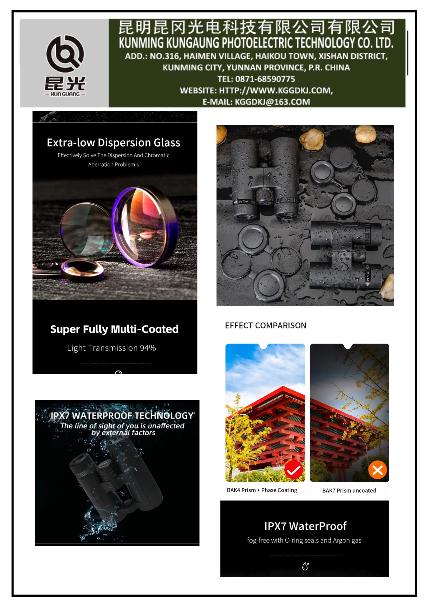 永乐电器官方网站