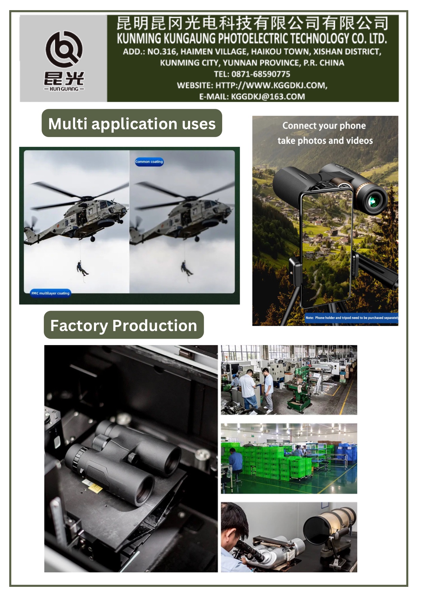 永乐电器官方网站