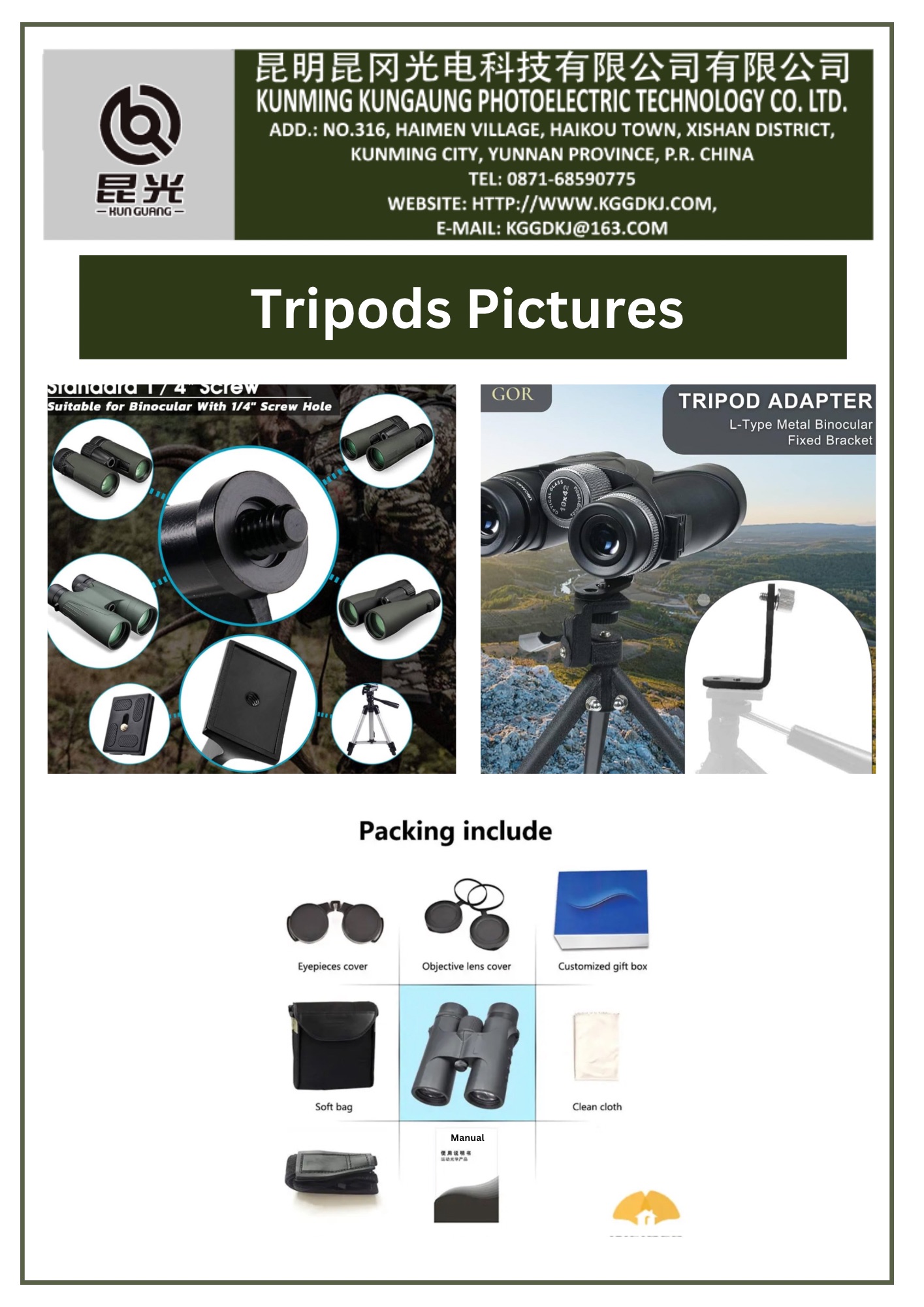 永乐电器官方网站