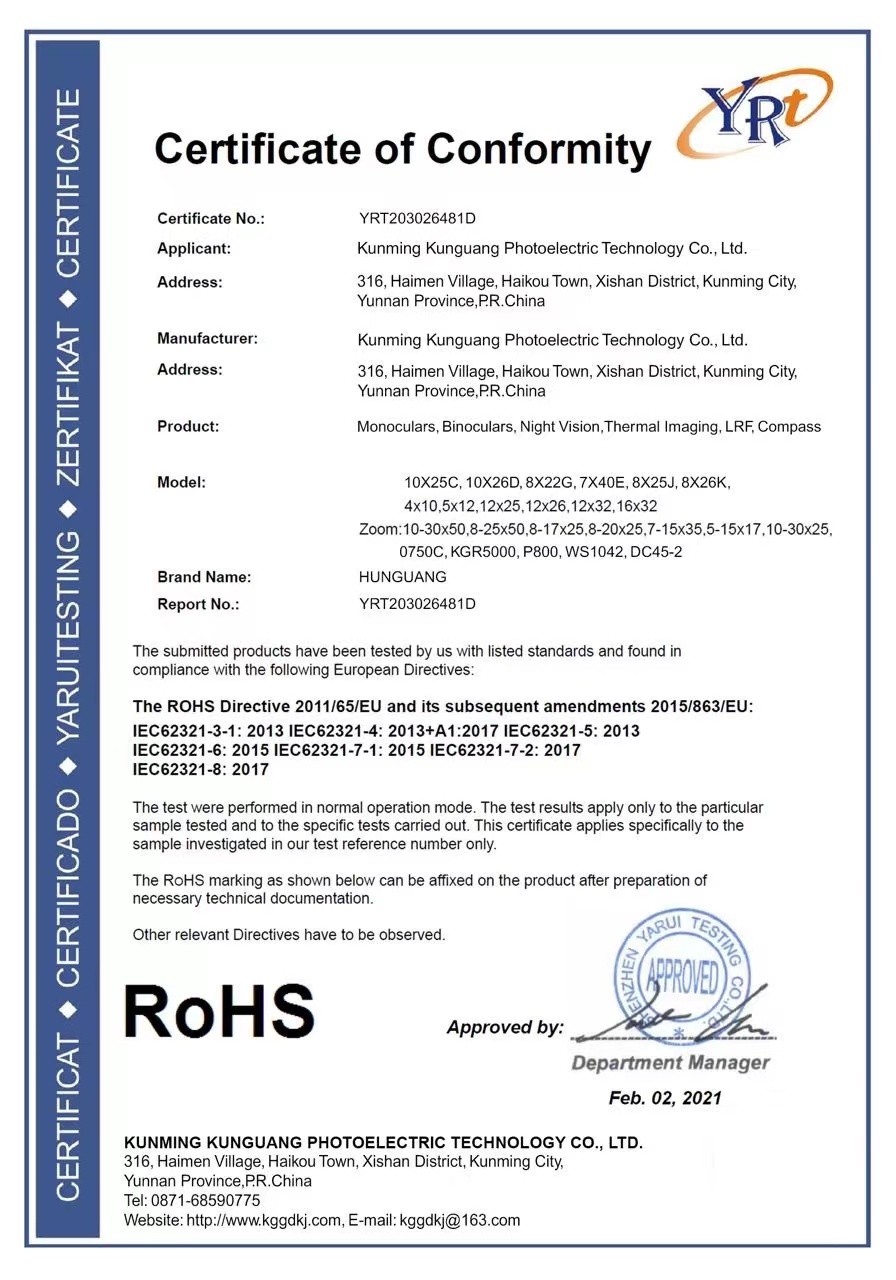 永乐电器官方网站