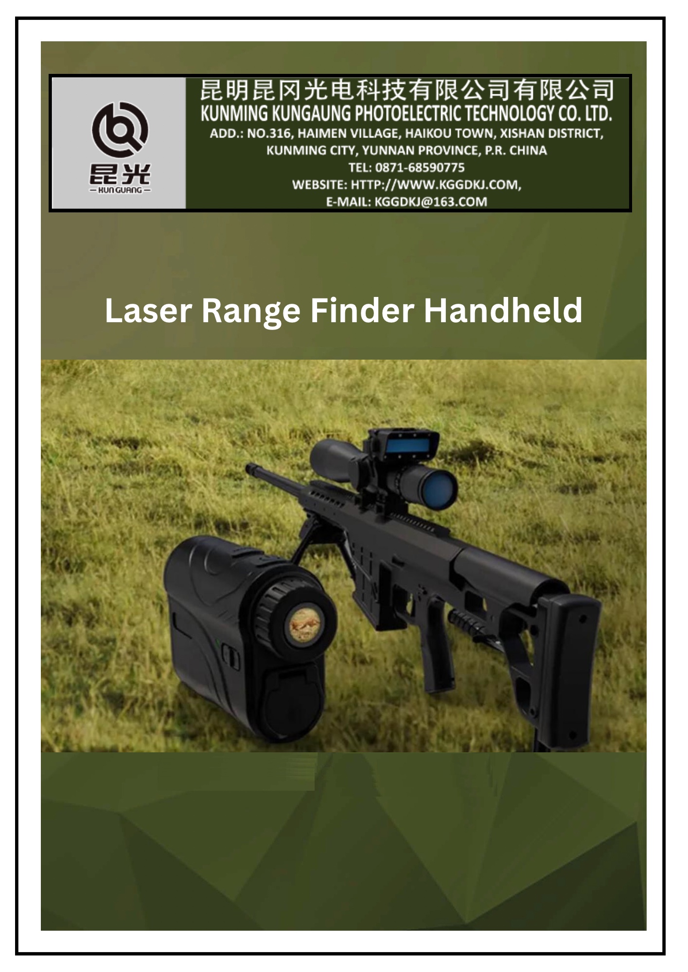 永乐电器官方网站